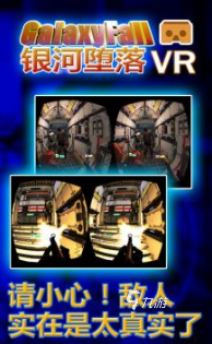 PG电子平台好玩的vr游戏app怎样下载 2025受欢送vr游戏app排行榜(图2)