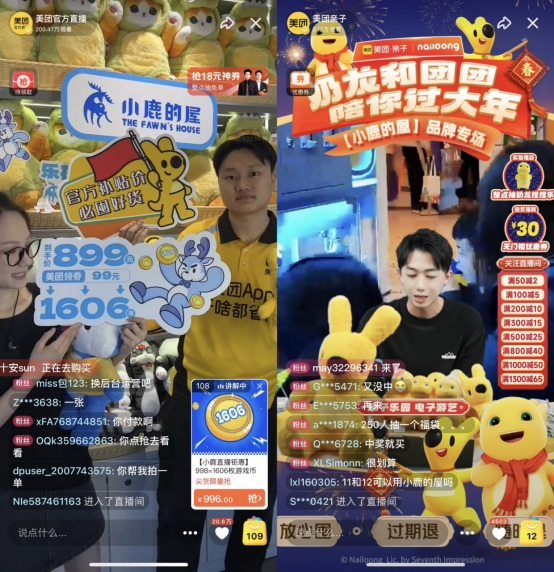 PG电子陈述：电玩城、娃娃屋、沉醉式VR等游艺文娱供需两旺 下沉市场潜力大(图3)