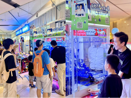 PG电子陈述：电玩城、娃娃屋、沉醉式VR等游艺文娱供需两旺 下沉市场潜力大(图2)