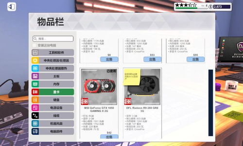 PG电子模拟器模仿器靠甚么赢利