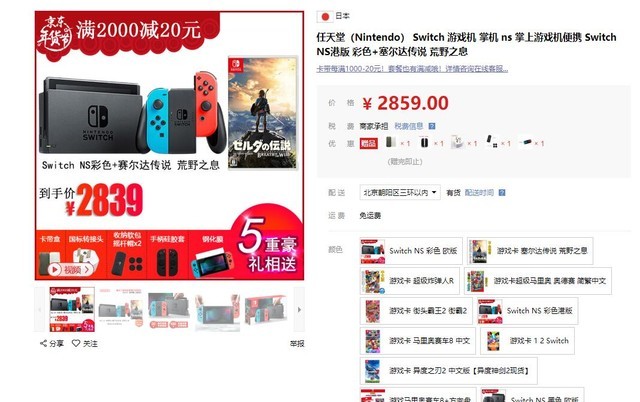 PG电子官方科技简史：简述电子游戏的开展之路(图8)