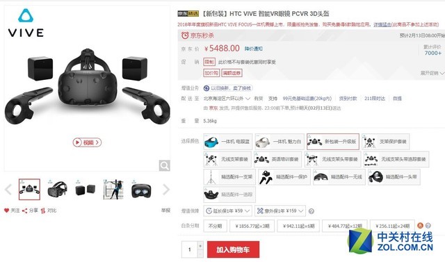 PG电子官方科技简史：简述电子游戏的开展之路(图10)