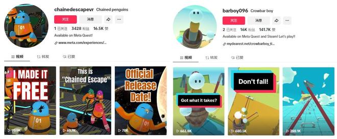 PG电子官方百万下载背后MyDearest爆款新游《Chained Escape(图7)