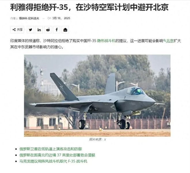 PG电子模拟器还在赢！印度媒体：巴基斯坦买返来的中国兵器都是渣滓！(图4)