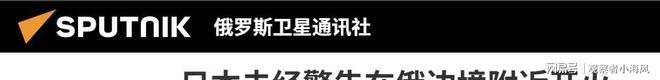 PG电子娱乐日本赴印度拆解PL15残骸俄方回应激发中俄存眷。(图7)
