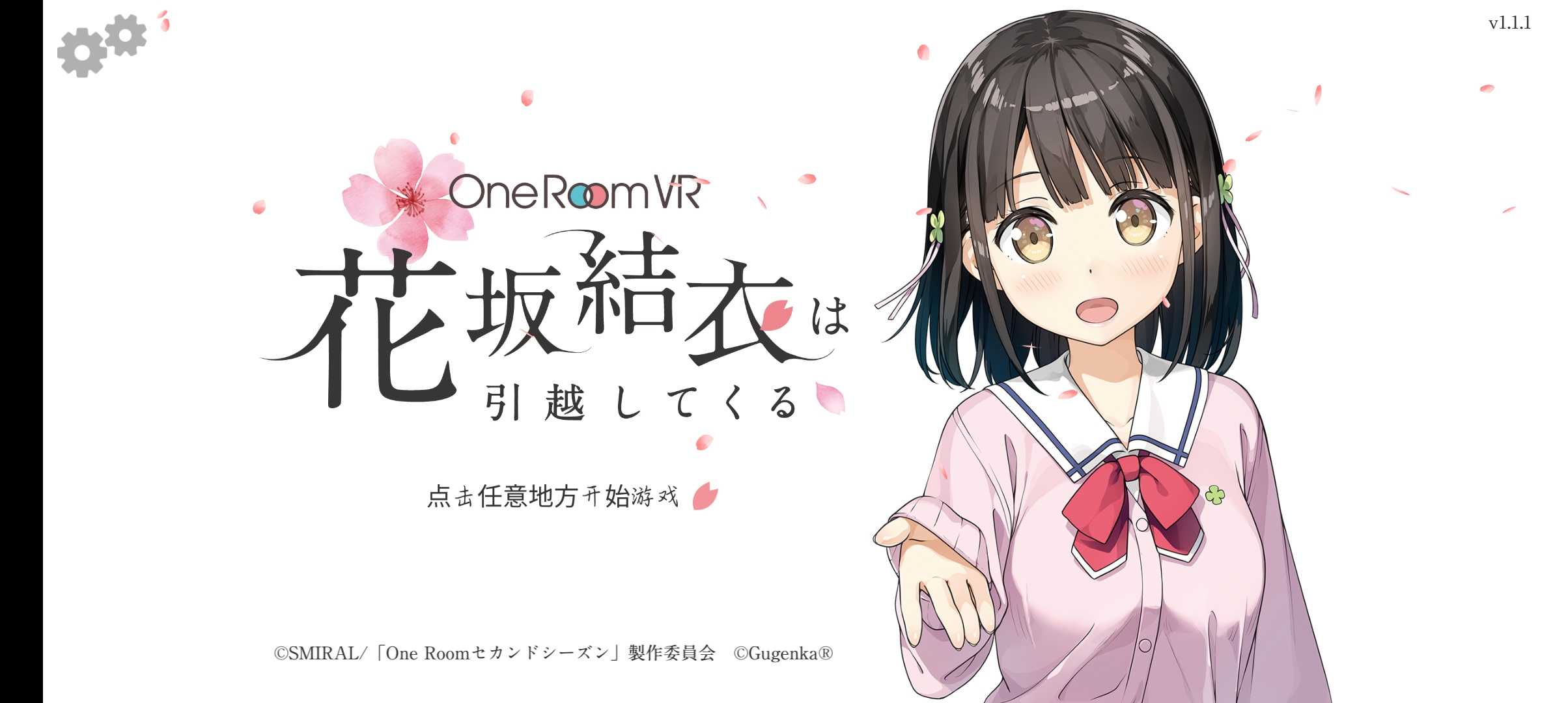 PG电子官方OneRoomVR(图1)