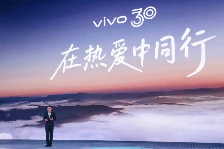 PG电子游戏vivo Vision公布会暨影象盛典浩大举行